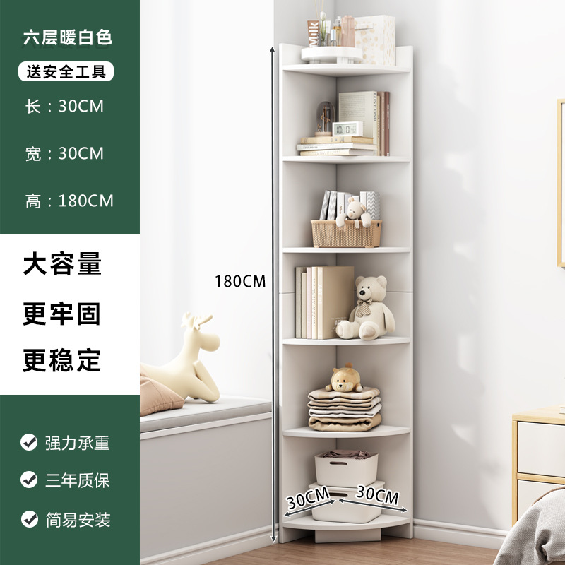 Gabinete de esquina del piso Gabinete de esquina Sala de estar Dormitorio moderno armario de almacenamiento de esquina armario lateral de pared esquina estante triangular