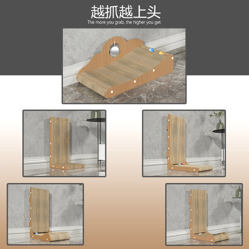 Factory Direct Sale L-Shaped Cat Scratch Board Large Upright with Ball Grinding Claw Wear-Resistant and Dust-Free Cat Toy for One-Time Shipping