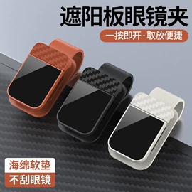 汽车清洁工具;车载电器;车用香水香薰