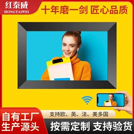 数码相框;触碰一体机;工控电脑产品