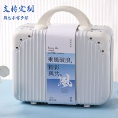 お土産ギフトボックス空箱誕生日ベビーバンケットブライズメイドスーツケーススーツケースビジネスギフト実用会社