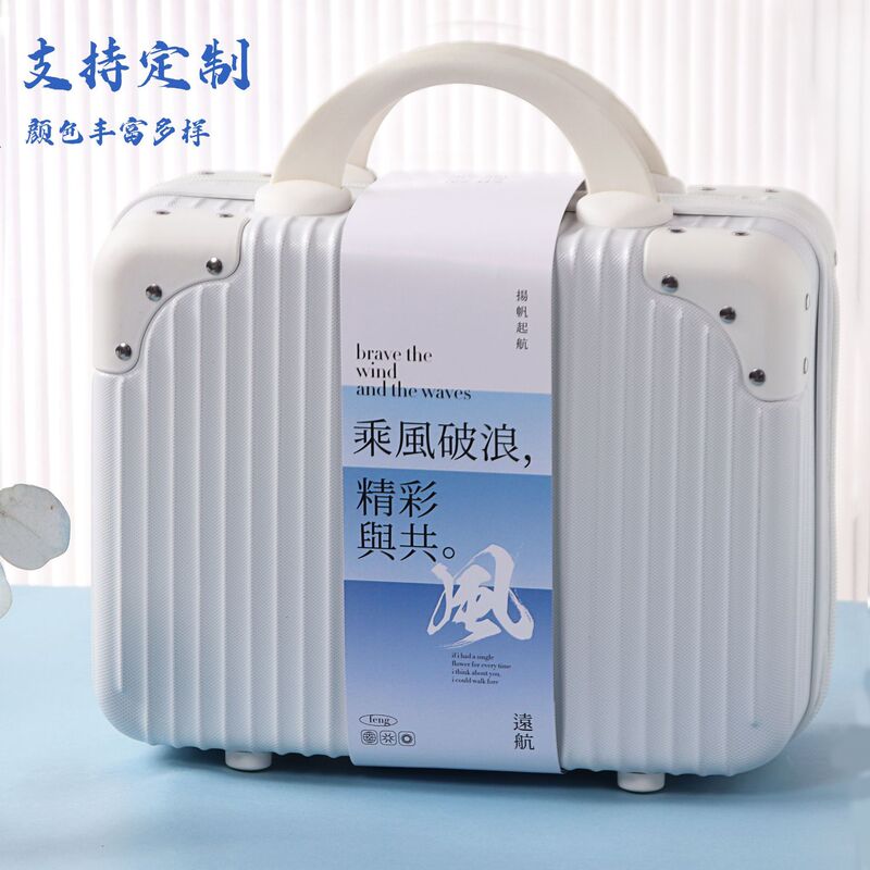 Souvenir Gift Box Empty Box Birthday Baby Banquet Bridesmaid Suitcase Suitcase Business Gift Practical Company