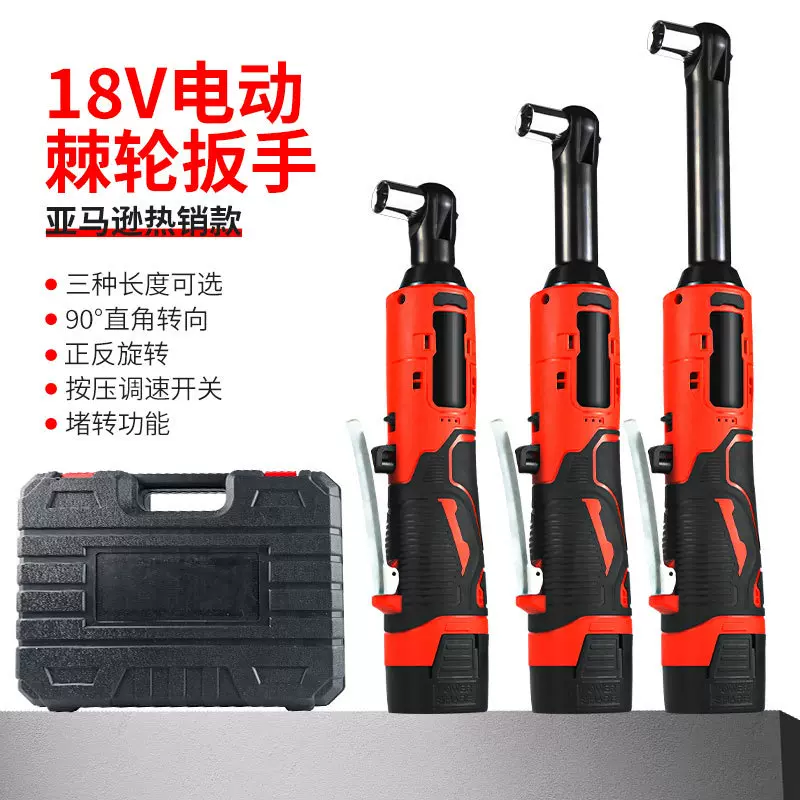 跨境电动棘轮扳手18V直角调节汽修角向舞台充电式大扭力工具锂电
