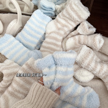 冬天新品加厚保暖地板袜羊羔绒睡眠袜条纹家居袜珊瑚绒女袜阪吉屋