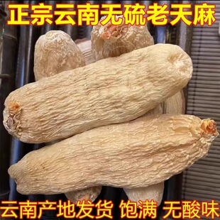 �����������500g�ؼ���Ʒ����Ƭ��؛��ș���ݾƷ�Ұ���t��С����