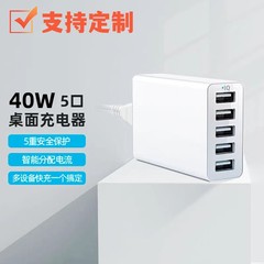 クロスボーダー専用マルチポートUSB携帯電話充電器5ポートUSB充電器はアップルのタブレット携帯電話充電に適している