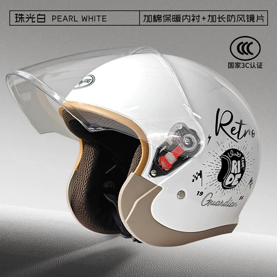 four seasons riding helmet — Motosiklet kaskı (dəbilqə) - l008-pearlescent-white-retro