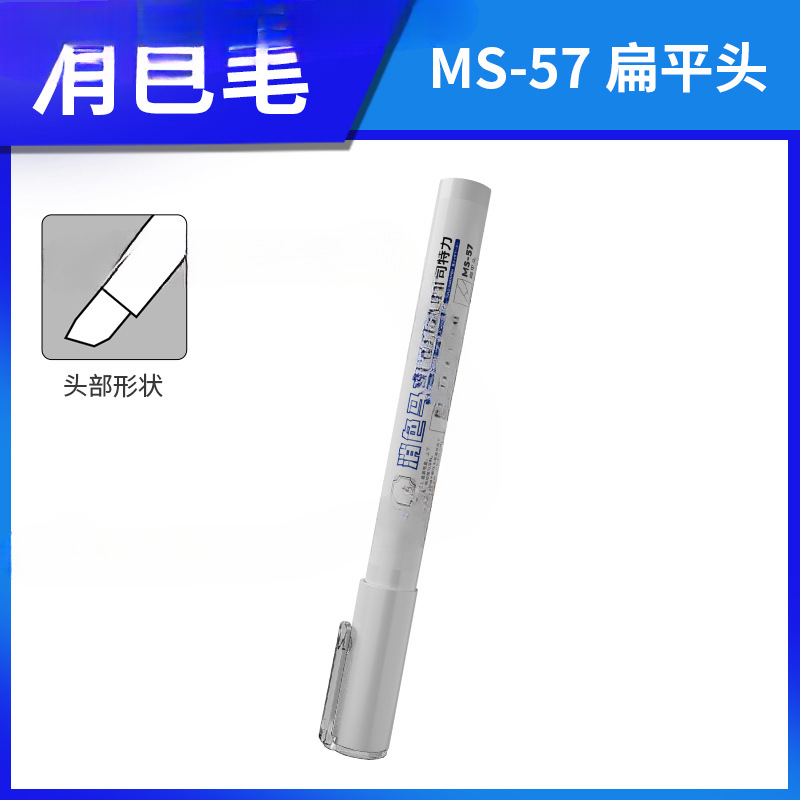 Stripe Gundam modelo negro gris líquido de permeación de línea acuosa modelo militar envejecido para hacer gancho de línea limpiador lápiz