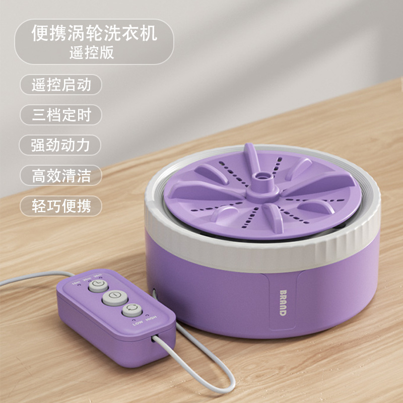 折りたたみ洗濯機ミニ洗濯と脱ぎ一体型超便利な下着と靴下折りたたみ寮ホーム卸売ギフト|undefined