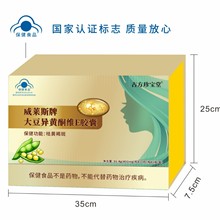 �ӹ�����Ů�Ա���Ʒ�S����E���w��ȡ�����R˹�ƴ󶹮��Sͪ�SE�z��