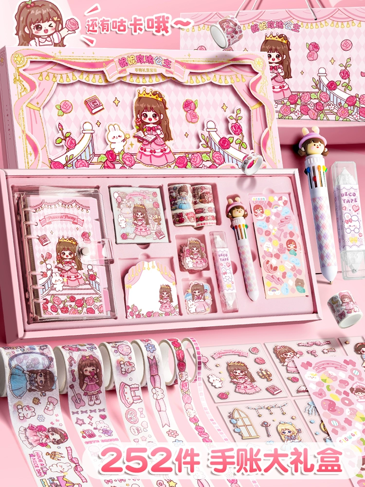 Подарочная коробка для ручной книги для девочек милые ручные книги для девочек