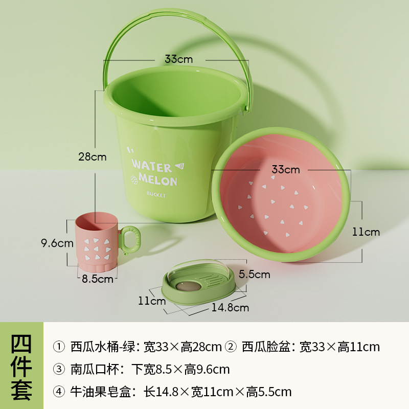 수박통(녹색) + 수박 세면대 + 호박컵 + 아보카도 비누 접시