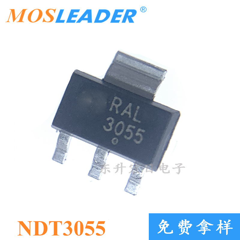 批量订单可议价 60V 三极管 场效应管 NMOS管 SOT223 NDT3055