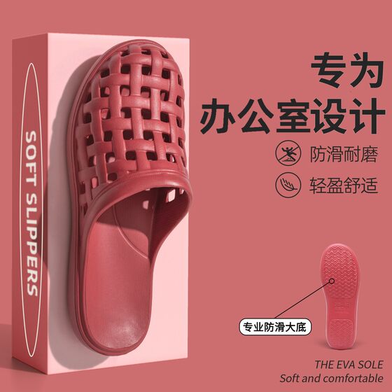 Baotou sandals and slippers ladies 2025 new indoor home bathroom bath elderly non-slip breathable slippers eva