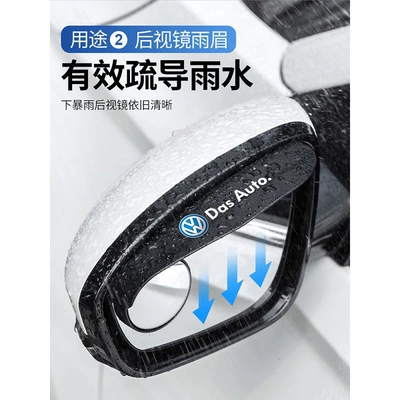 Large field of view rear view auxiliary mirror | Gadget