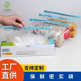 塑料自封袋;其他塑料薄膜;塑料食品袋