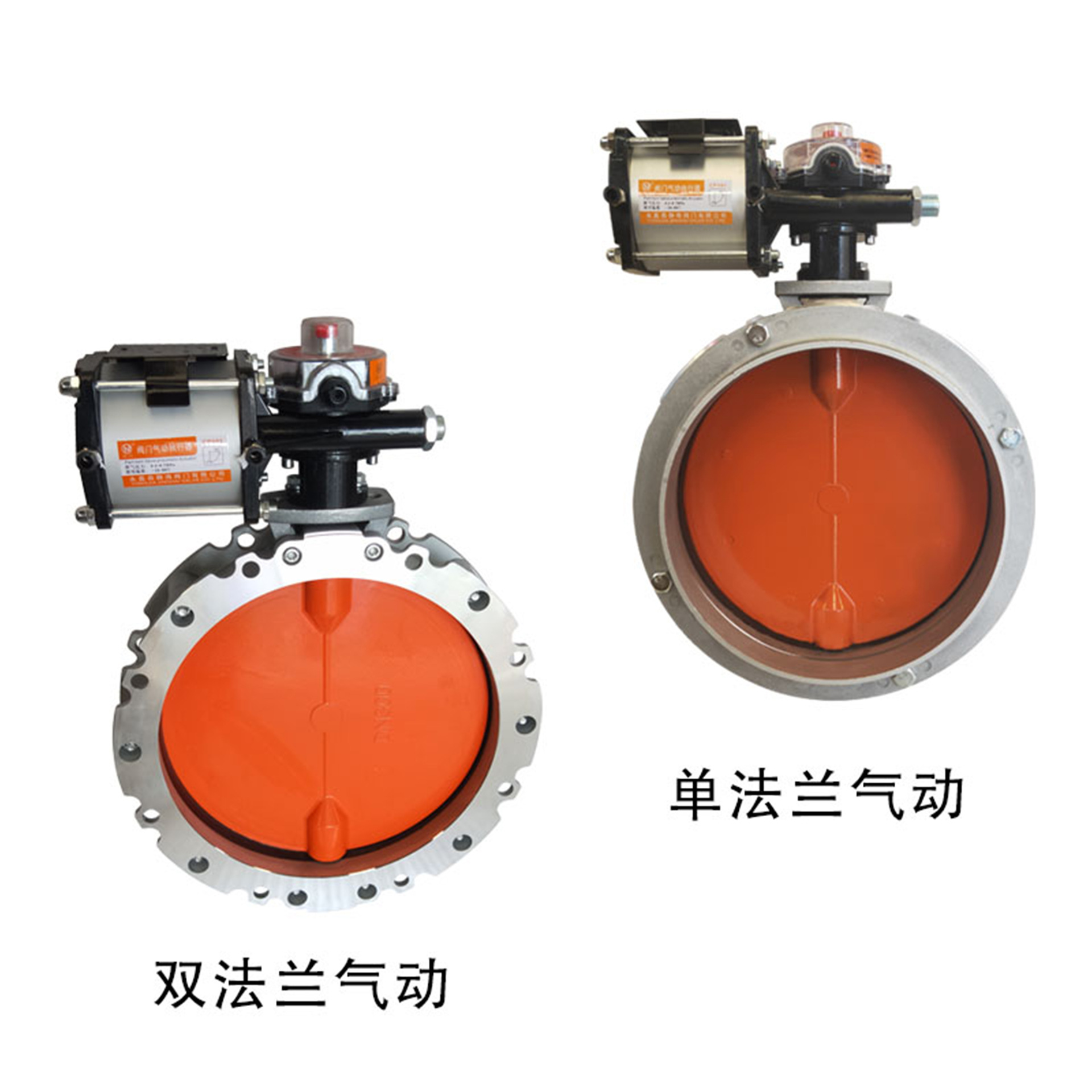 VRFT气动粉尘蝶阀