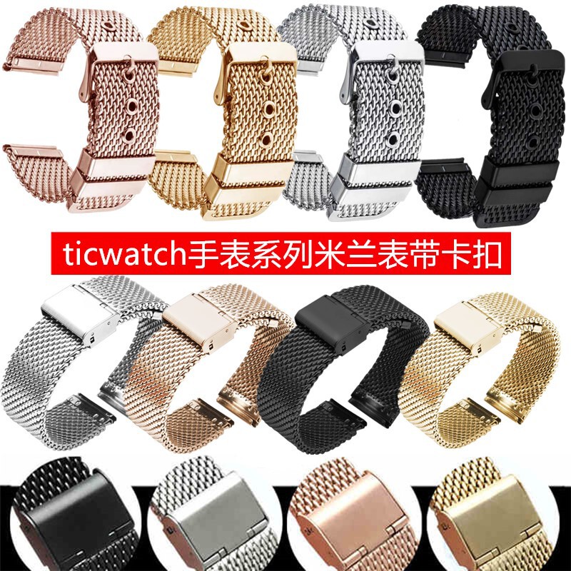 Suitable for TiCwatCE/C2/s2/GTX/Pro3 Stainless Steel Milan Strap 2nd Generation ClassiC Yuedong Mesh Strap 20MM