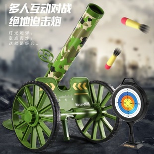 ����̖67cm��ͯ�^���ȓ����Ƅ���܇���ʟ����dܛ�ڏ�����Ͷ�S���