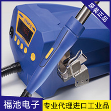�ձ�HAKKO�׹�FR-810��ƽ�����·�η�̨����F