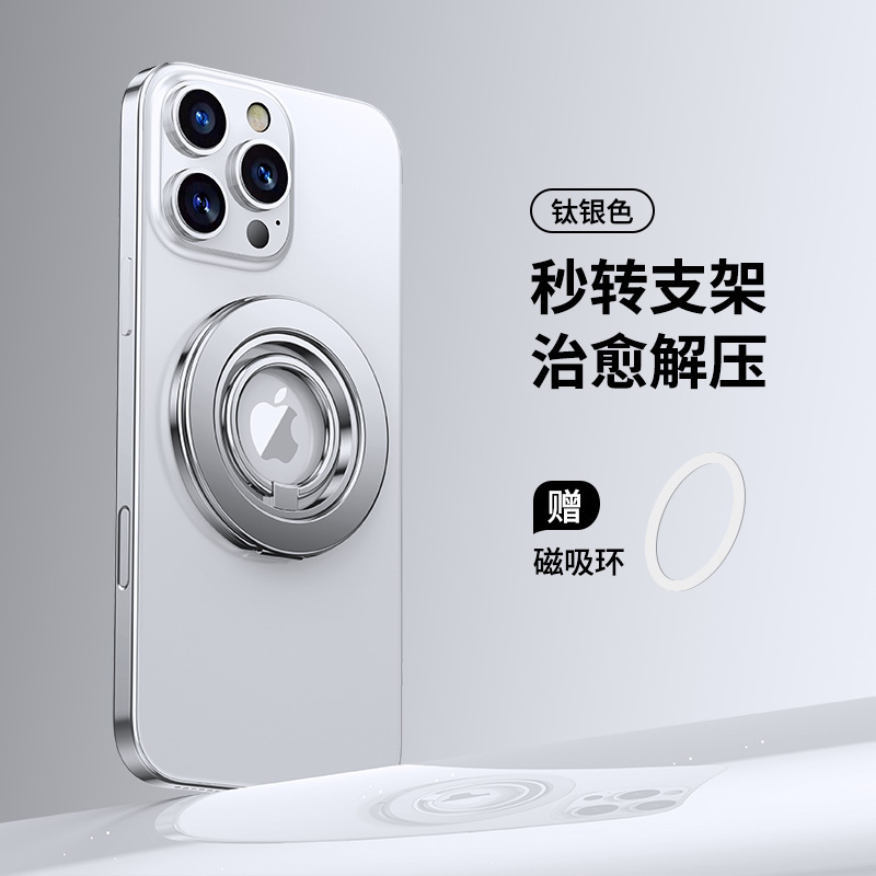 国境を越えた新しい内外二重磁気コア 360 リングバックル MagSafe 磁気強力合金多機能携帯電話ホルダー|undefined