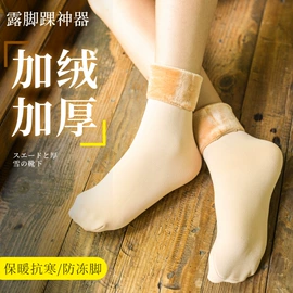 运动休闲棉袜;丝袜;连裤袜打底袜