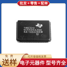 TMS320C5504AZCH12 NFBGA-196 MPC8309CVMAHFCA XC6SLX9-3TQG144I
