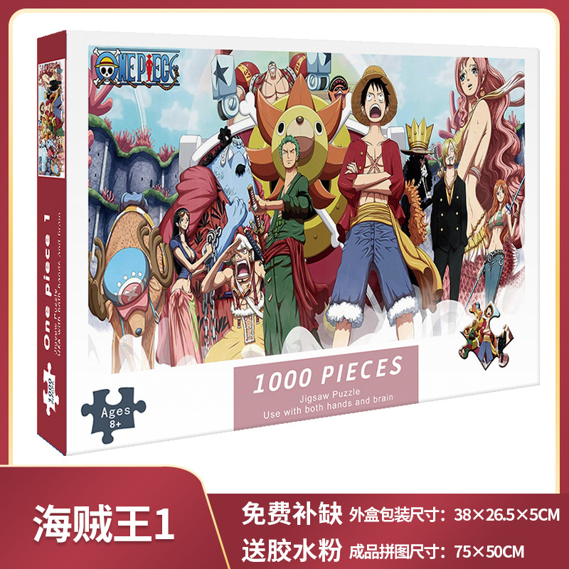 1.000 piezas de rompecabezas 1000 piezas de rompecabezas para niños versión para adultos niños y niñas de descompresión serie de curación de más de 6 años de edad 8-10 años