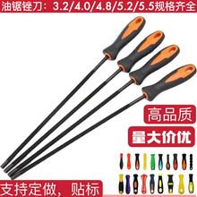 油锯圆锉刀汽油伐木锯链条锯打磨工具3.2MM4.0mm4.8MM5.2mm5.5mm
