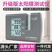 ̫�Ĥ�yԇ�x����LS101��������܇���Უ������Ĥ�z�y���⾀�y��