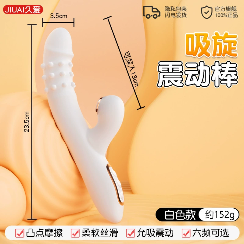 Telescopic AV Vibrator, Fully Automatic Retractable Wand, Vibration & Heating, 25×9×4.5 cm
