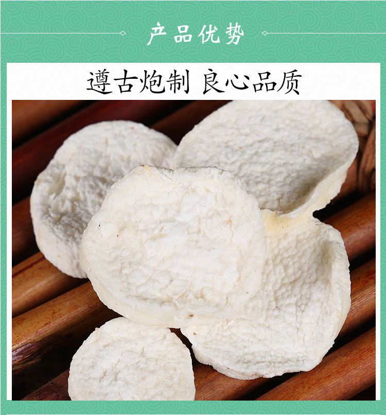 Premium Chinese Yam Powder Huai Shan Yao 500g Dried Dioscorea Opposita Root Flour for Cooking and Herbal Use quality and texture