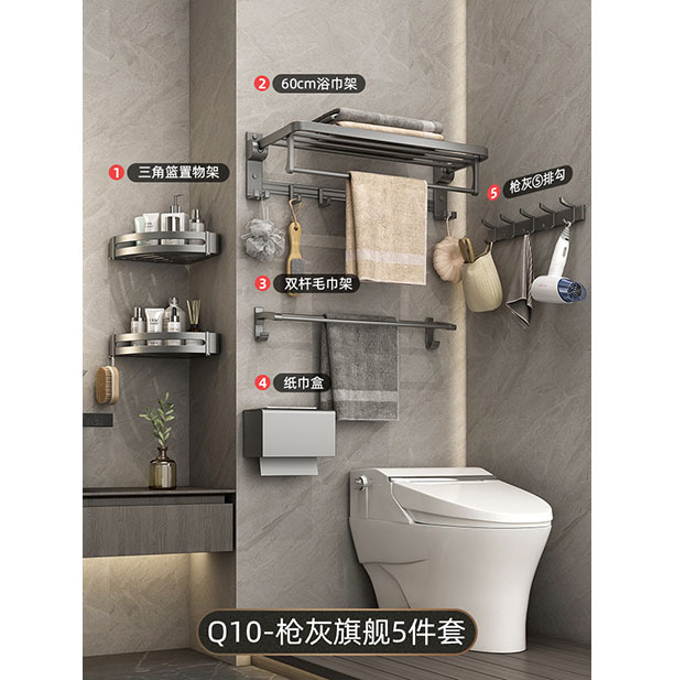 [주력] Q10-gun 애쉬 5 종 세트