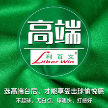 ������̨���������ę̈��ڰ˰�ë�������򲼸��Q��ʽ��̨��̨