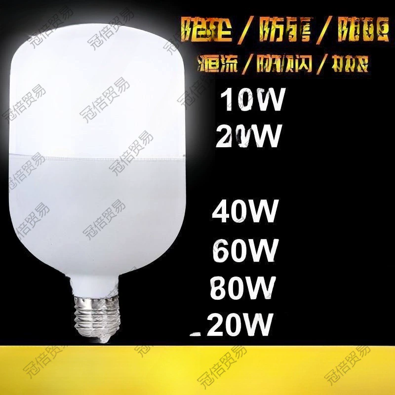 Светодиодная лампа супер яркая энергосберегающая мощная светодиодная лампа E27 с большим винтовым отверстием 9W60W150W заводское освещение мастерской