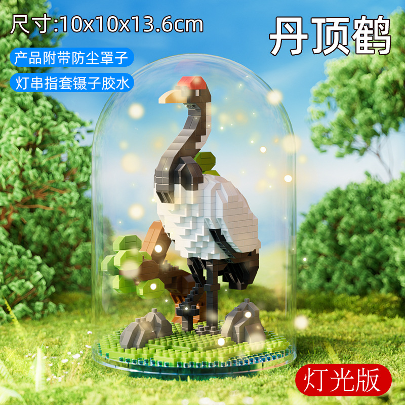 두루미⭐보호등 버전⭐[주변등+더스트커버+베이스] 컬러박스 790개