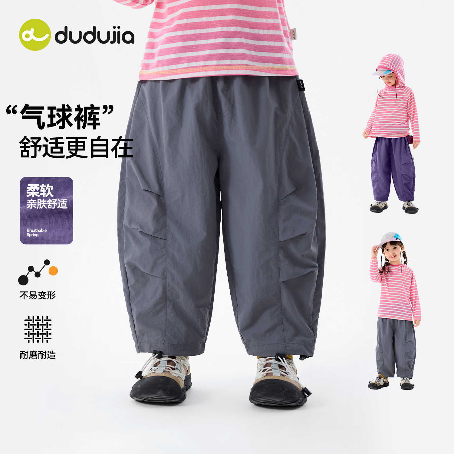 嘟嘟家童装女童裤子2026春季新款女孩工装裤春装女宝弯刀裤衣服潮