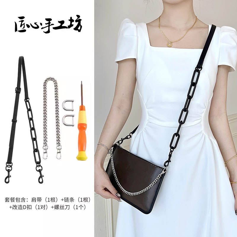 Carryall [하위 패키지] (블랙) 변신 패키지