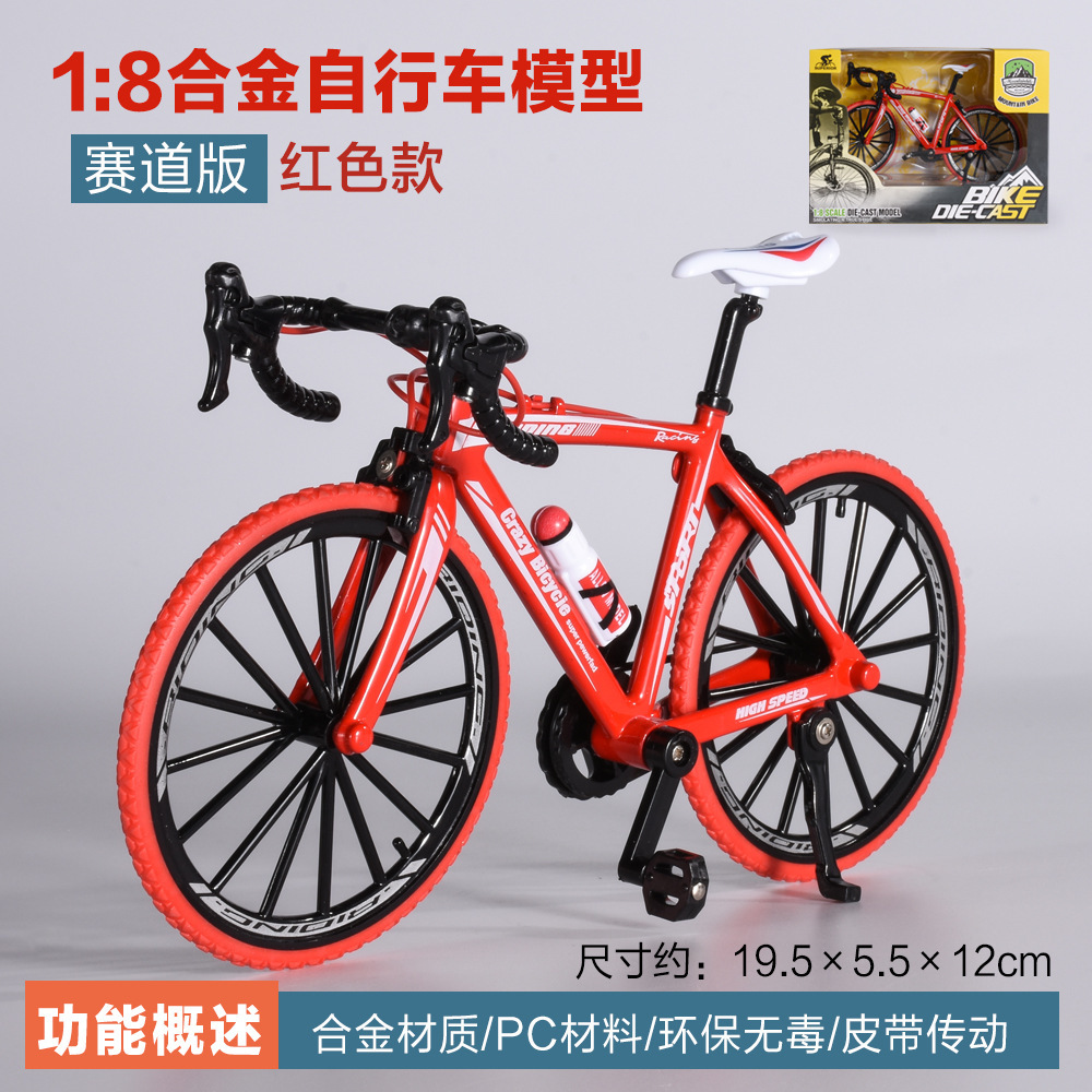 [창문 선물 상자] 레이싱 버전(빨간색)