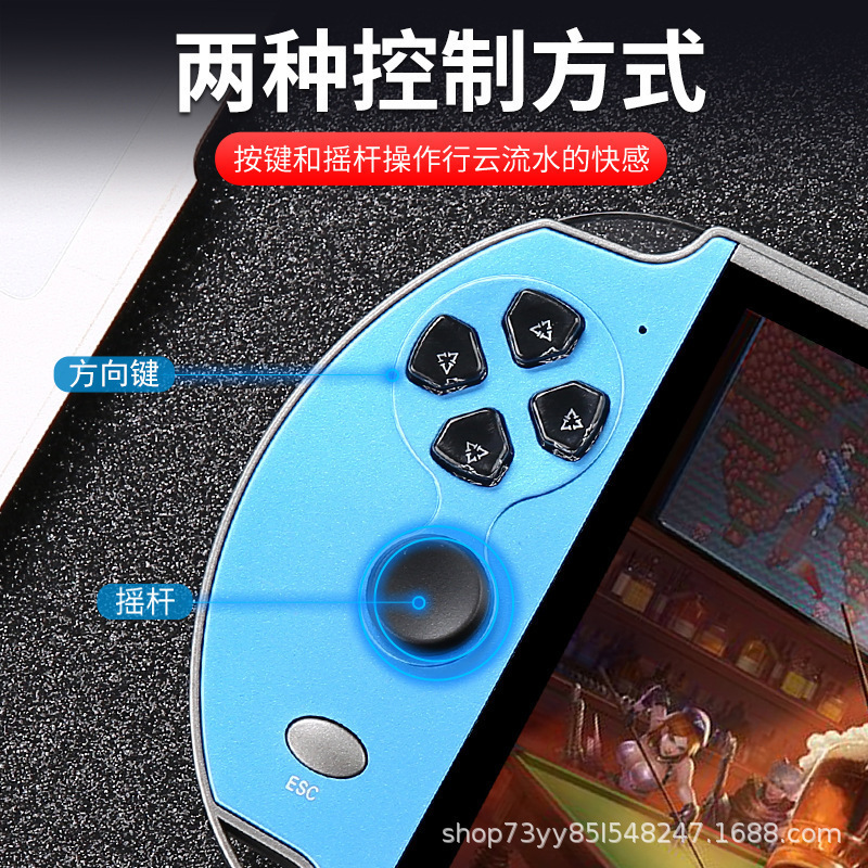 跨境爆款X12 PLUS游戏机七寸屏掌上游戏机NES模拟器PSP街机|undefined