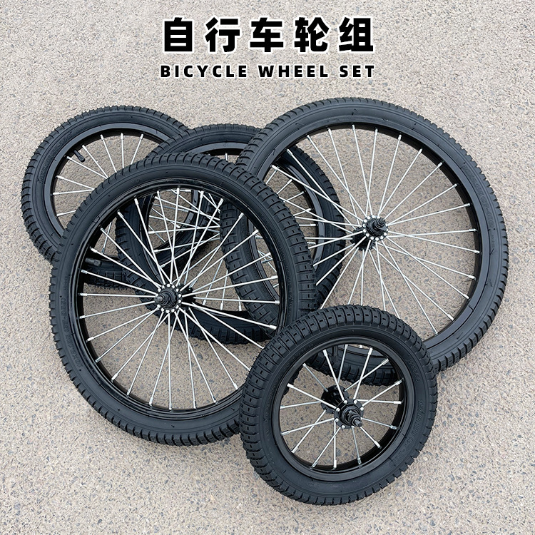 Complete Collection of Kidsren's Bicycle Accessories Tires 12/14/ 16inch Steel Rim Tire Front Wheel Rear Wheel Bicycle Balance Wheel Complete Collection of Kidsren's Bicycle Accessories Tires 12/14/ 16inch Steel Rim Tire Front Wheel Rear Wheel Bicycle Balance Wheel