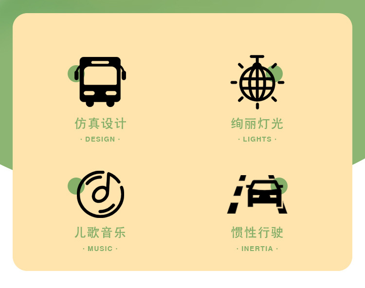 校巴_02