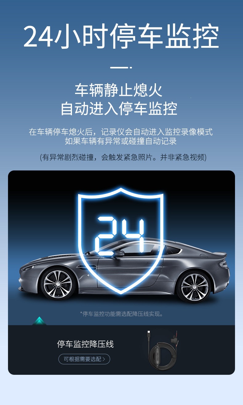 Hikvision D6 Driving Recorder 2026 New Model 4K Ultra-High Definition Night Vision 5g Wifi Wide-Angle Parking Monitoring