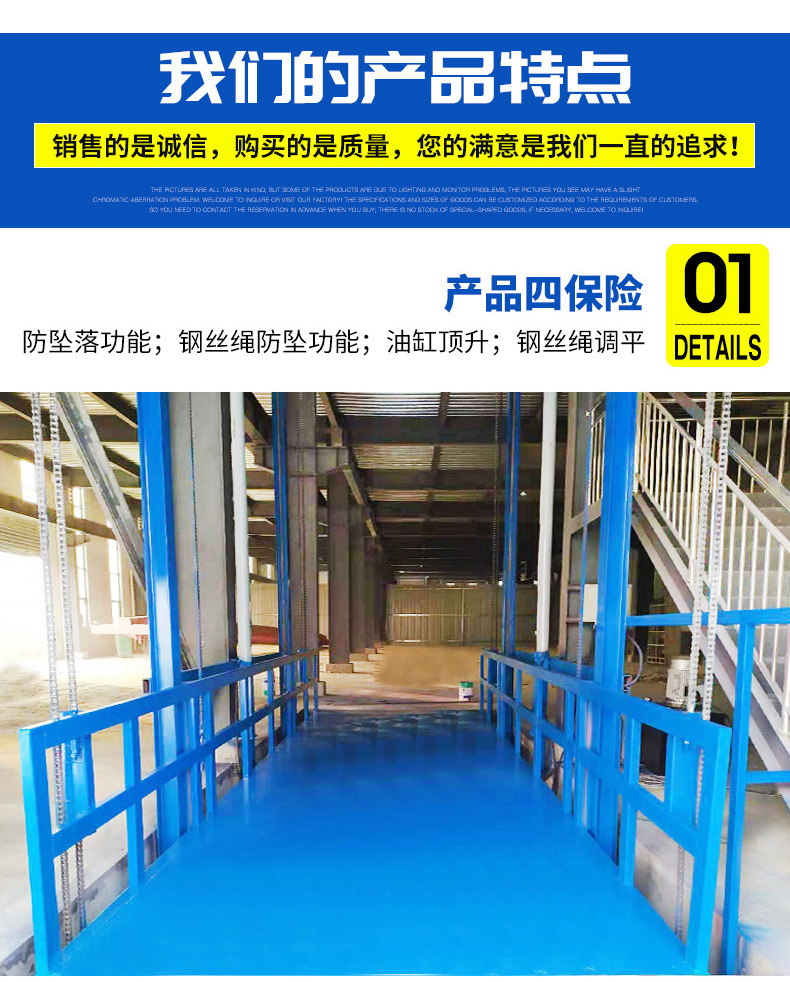 Lift Platform Rail Type Electric Hydraulic Lift Factory Workshop Warehouse Large Hydraulic Lifting Elevator