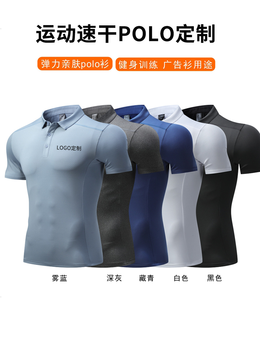 Camiseta de solapa de ropa de polo de hombro de alta gama para hombres