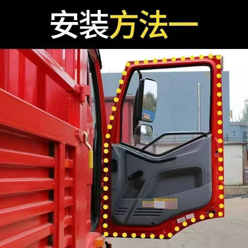 Truck door seam sealing strip, double-layer widened, extra-thick soundproof strip, waterproof, dustproof, noise-reducing, shock-absorbing, self-adhesive sealing tape
