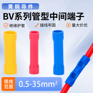 BVϵ�й������g���� �S�~��оȫ�^���䉺�Ӿ��^ 0.5-35mm&sup2;ܛӲ��