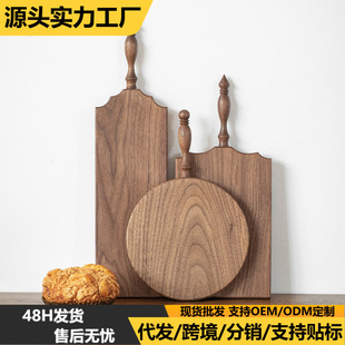 Creative wooden mid-ancient cutting board French retro solid wood bread dessert fruit steak chopping board double-sided cooked food kitchen