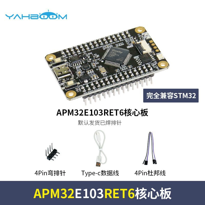 STM32 F103C8T6 microcontroller RCT6 development board STM32 experimental board ARM minimum system core board