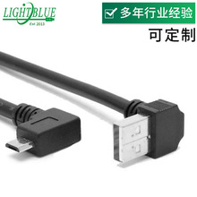 �p���^��׿����������֙C��늾�micro���ټ��Lֱ��usbͨ�ö�܇�d